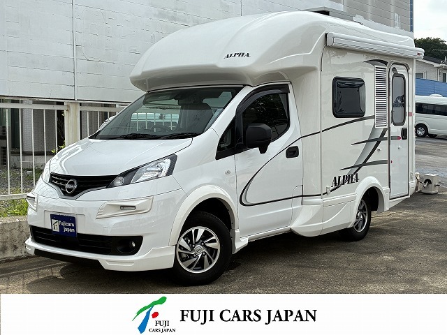 キャンピングカー キャブコン NV200バネット AtoZ アルファ・ハイ 4WD