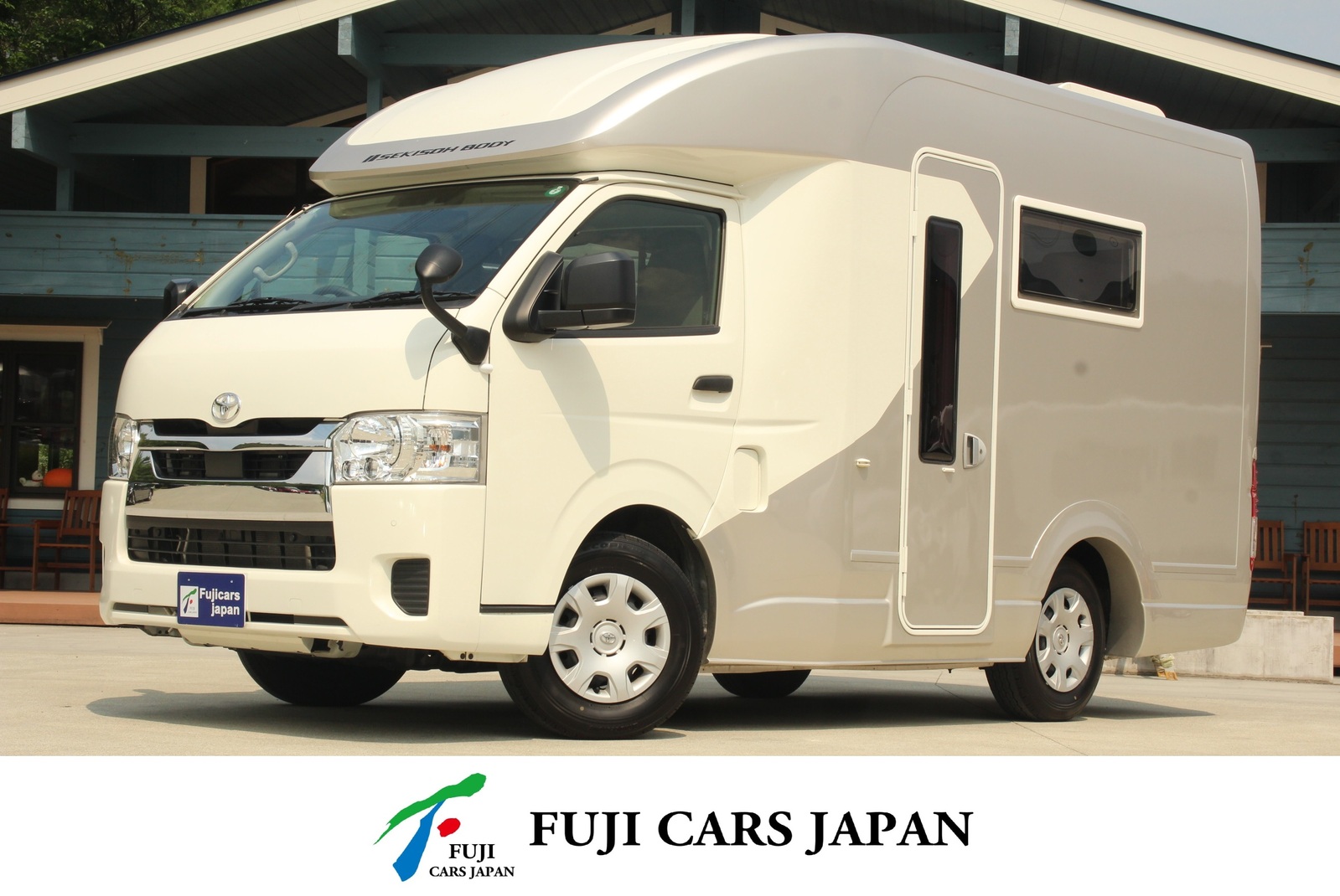 キャンピングカー キャブコン ハイエース セキソー トム200