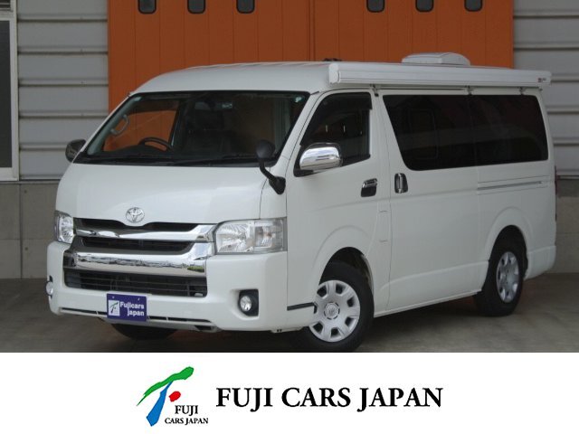 キャンピングカー バンコン ハイエース OMC 北斗　FF　冷蔵庫　ソーラー