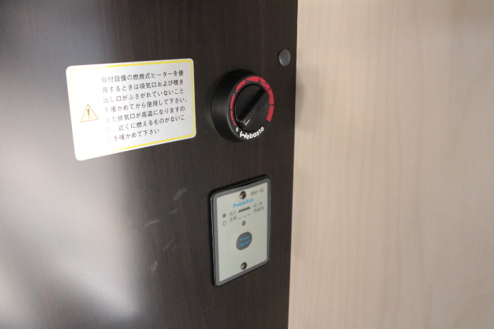 キャンピングカー キャブコン ｶﾑﾛｰﾄﾞ ﾊﾞﾝﾃｯｸ ｼﾞﾙ520　家庭用ｴｱｺﾝ　F