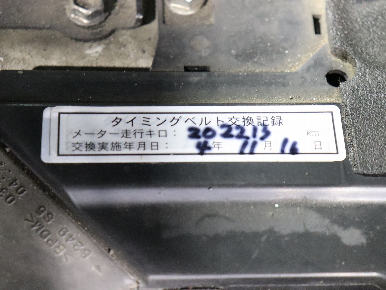 キャンピングカー バンコン ﾚｼﾞｱｽｴｰｽ　ﾉｰｽﾗｲﾌ 大地　DT　4WD　FF