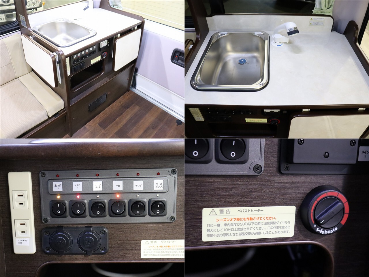 キャンピングカー バンコン ﾊｲｴｰｽ ﾄﾞﾘｰﾑｴｰﾃｨ ｳｫｰｸⅡﾀｲﾌﾟA 4WD