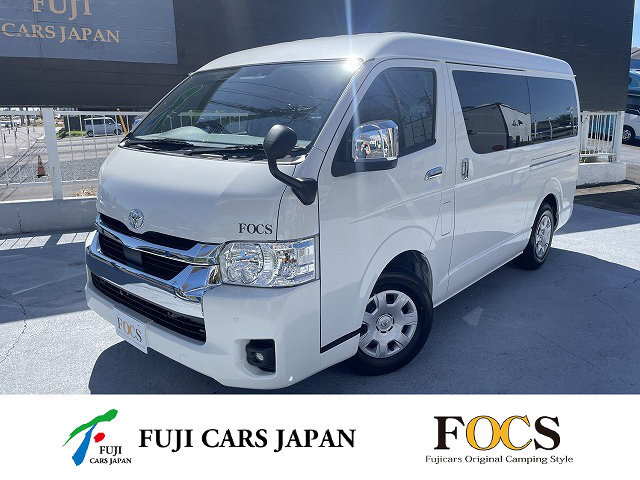 キャンピングカー バンコン ハイエース FOCS DS-L 展示車 新規オーダー受付中