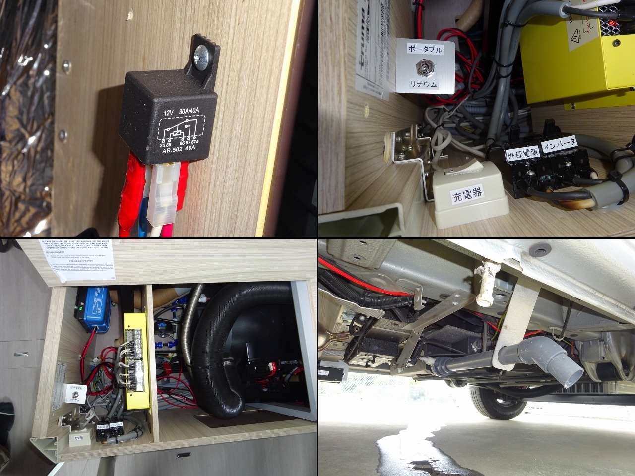 キャンピングカー バンコン ﾃﾞｭｶﾄ ｱﾄﾞﾘｱ ﾂｲﾝ540SP 9AT 家庭用AC