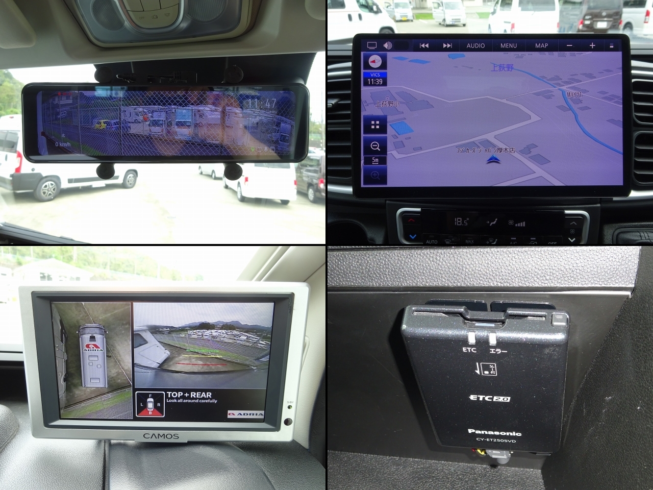 キャンピングカー バンコン ﾃﾞｭｶﾄ ｱﾄﾞﾘｱ ﾂｲﾝ540SP 9AT 家庭用AC