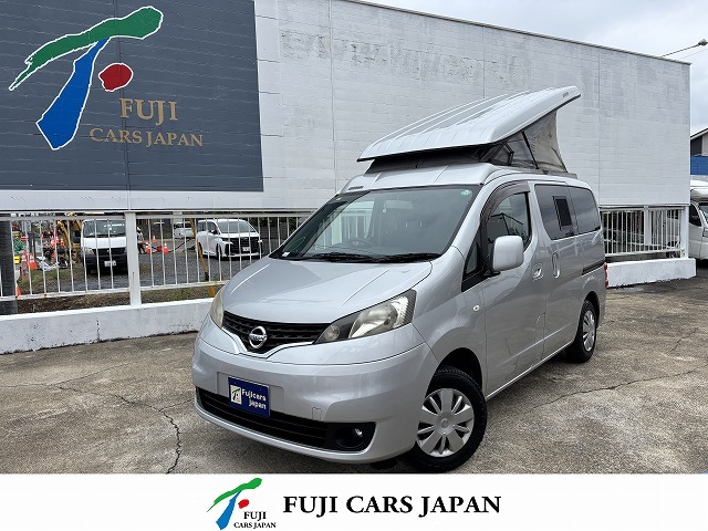 キャンピングカー バンコン NV200バネット ポップコン キャンパーR