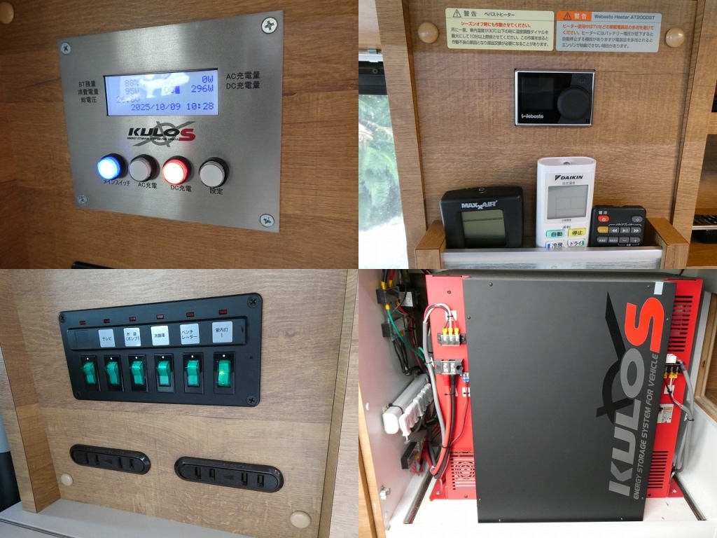 キャンピングカー ハイエース ｷｬﾝﾊﾟｰ鹿児島 ﾚﾑﾌｫﾚｽﾄ