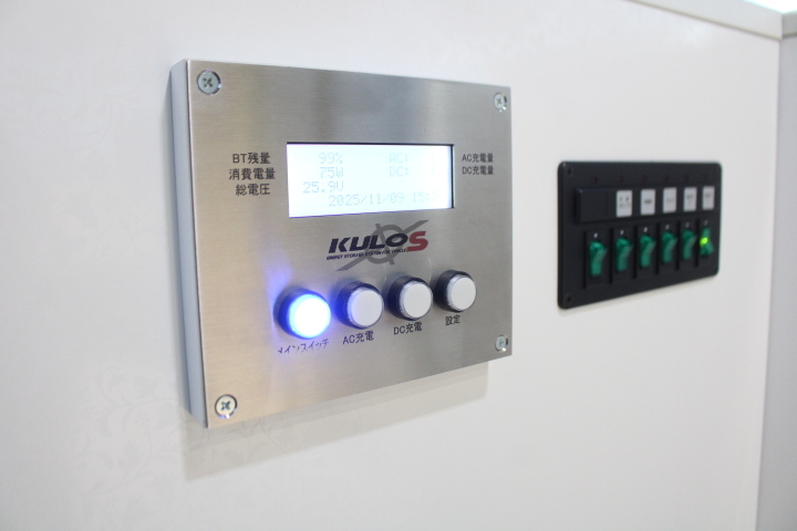 キャンピングカー バンコン ｷｬﾝﾊﾟｰ鹿児島 ﾊﾞｰｽ 家庭用ｴｱｺﾝ ﾘﾁｳﾑBT