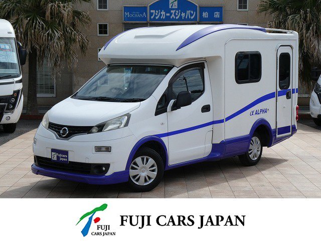 キャブコン AtoZ アルファ　冷蔵庫　マックスファン