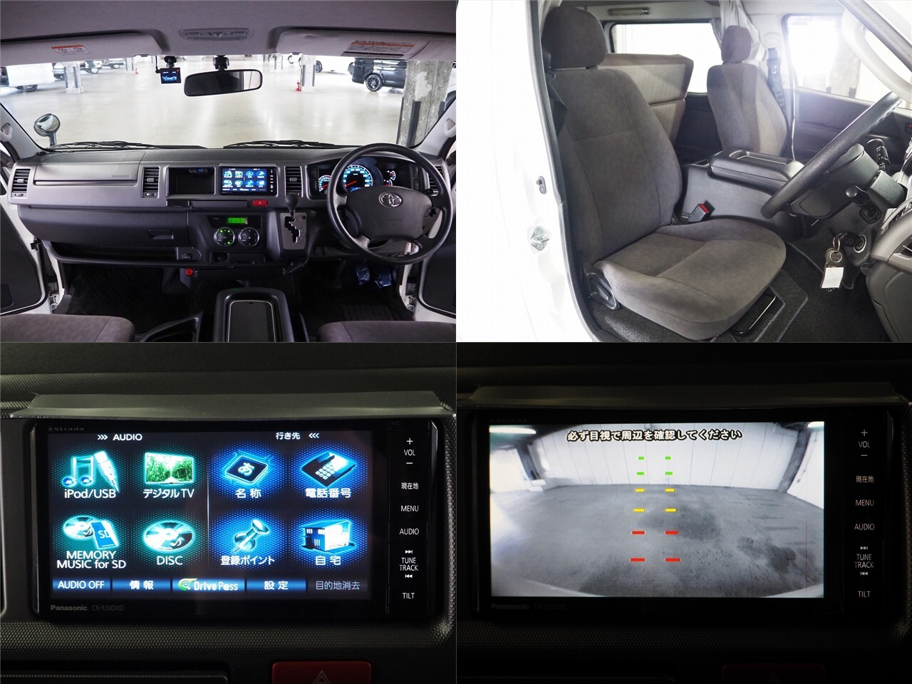 キャンピングカー バンコン ﾊｲｴｰｽ ﾅｯﾂRV ﾄﾗｲｱﾙ ﾀｲﾌﾟA 4WD　FF