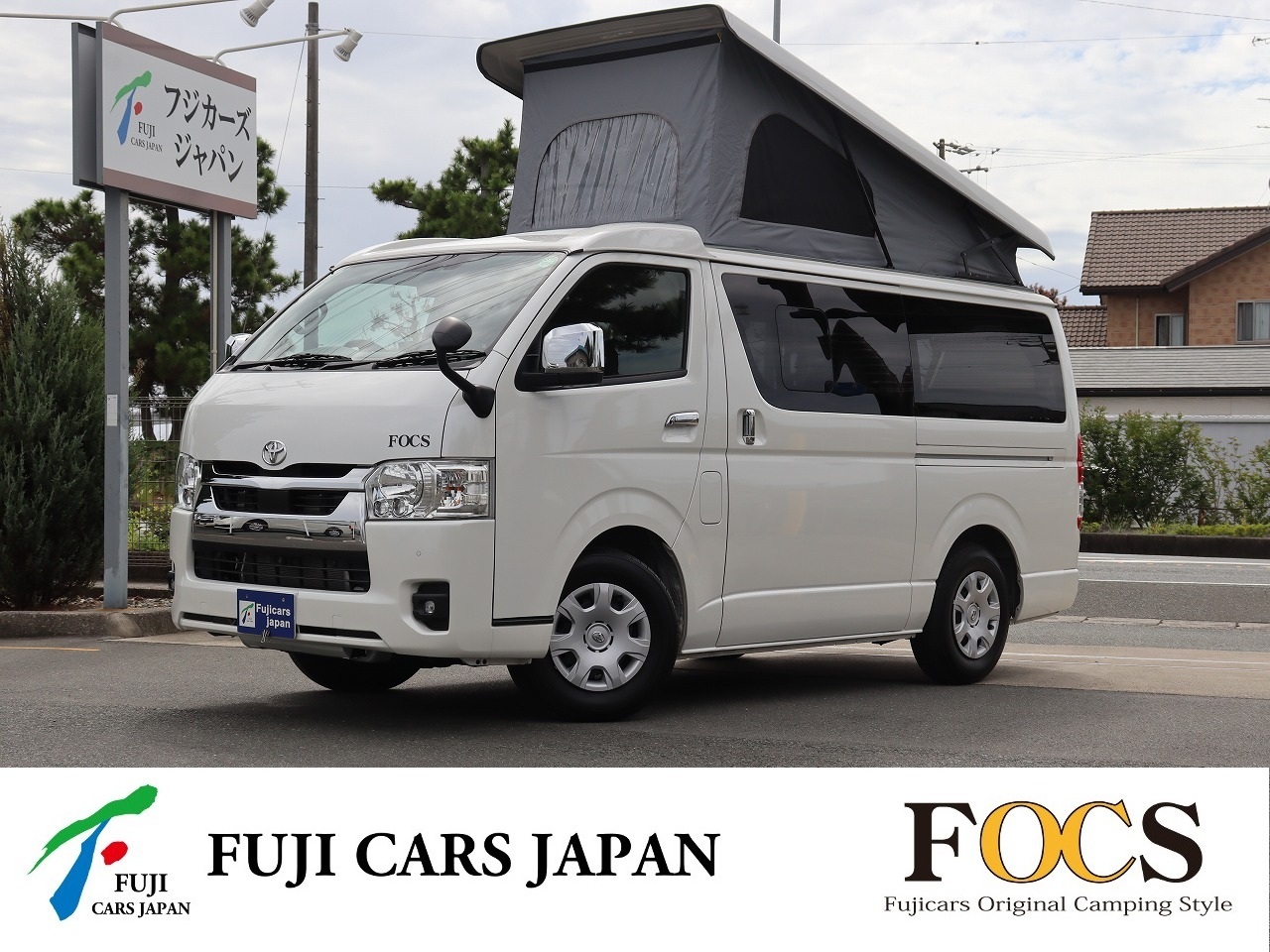 キャンピングカー バンコン ハイエース FOCS エスパシオ+UP 