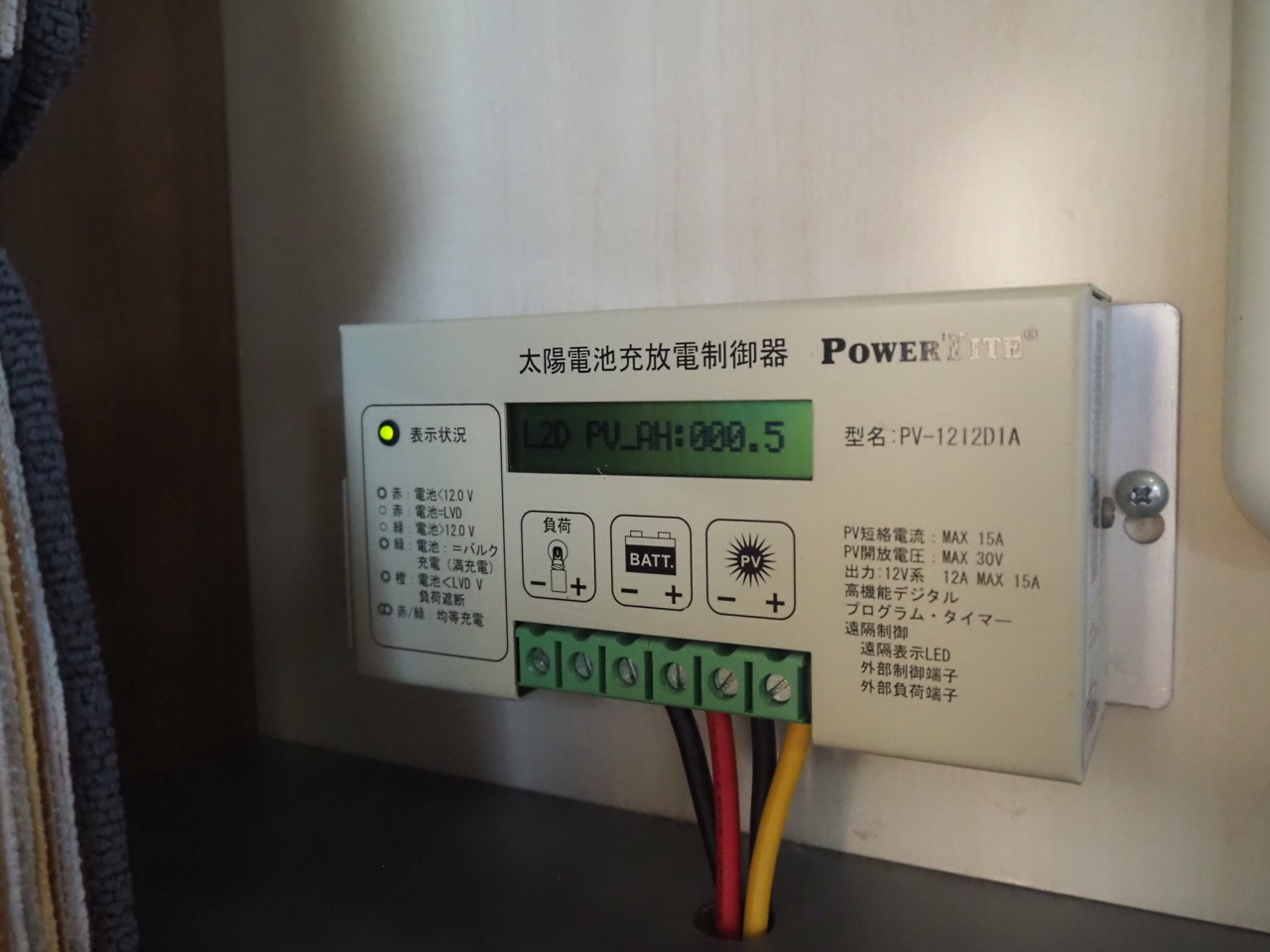 キャンピングカー キャブコン ｶﾑﾛｰﾄﾞ ﾊﾞﾝﾃｯｸ ｼﾞﾙ ｿｰﾗｰ ﾜﾝｵｰﾅｰ