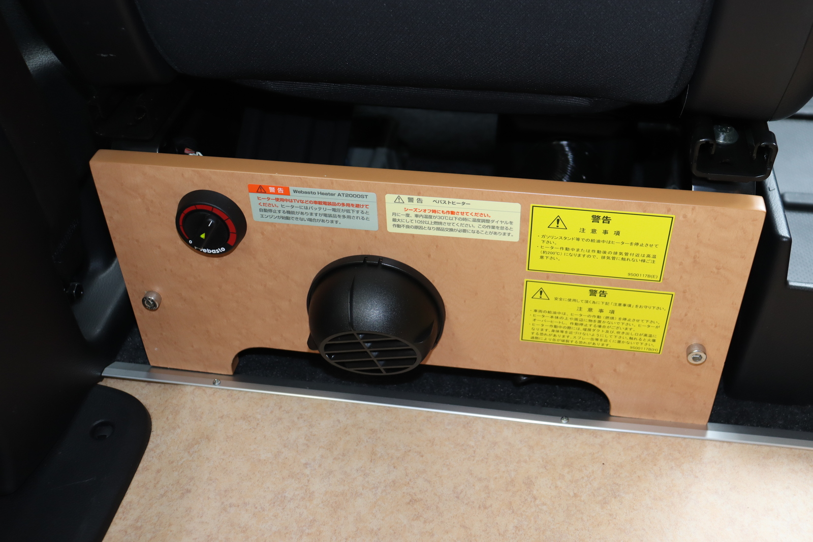 キャンピングカー バンコン NV200ﾊﾞﾈｯﾄ ﾎﾟｯﾌﾟｺﾝeE FFﾋｰﾀｰ