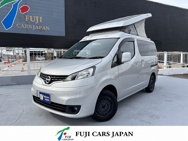 キャンピングカー バンコン NV200バネット ポップコンキャンパーR