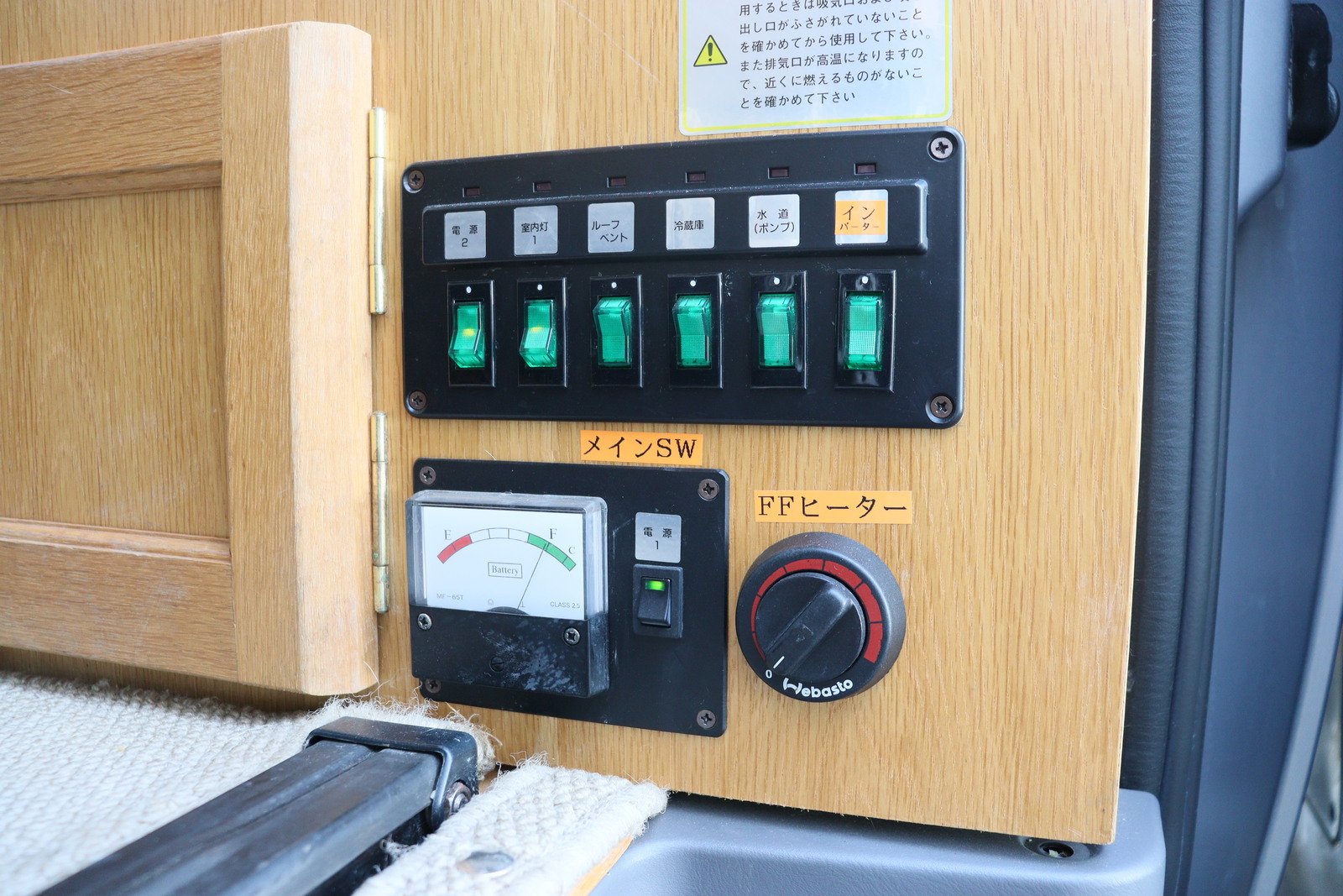 キャンピングカー バンコン ｷｬﾗﾊﾞﾝ ｶﾄｰﾓｰﾀｰ ｵｰｸｻｲﾄﾞ 4WD