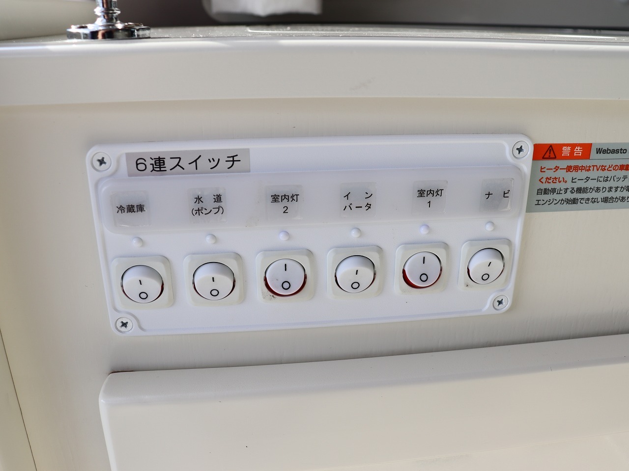 キャンピングカー バンコン ﾊｲｴｰｽ RVﾋﾞｯｸﾌｯﾄ ｽｳｨﾝｸﾞN4.7