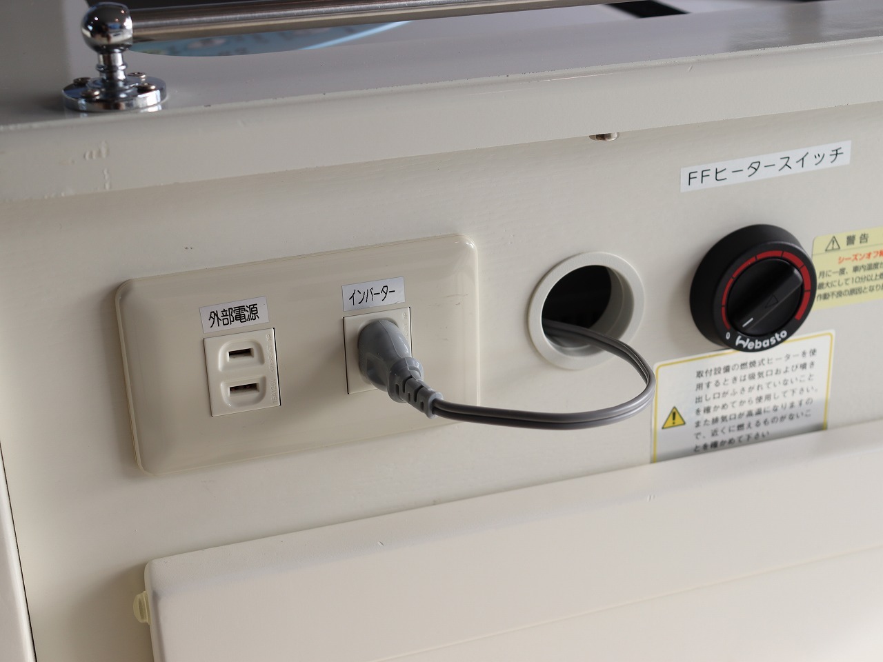 キャンピングカー バンコン ﾊｲｴｰｽ RVﾋﾞｯｸﾌｯﾄ ｽｳｨﾝｸﾞN4.7