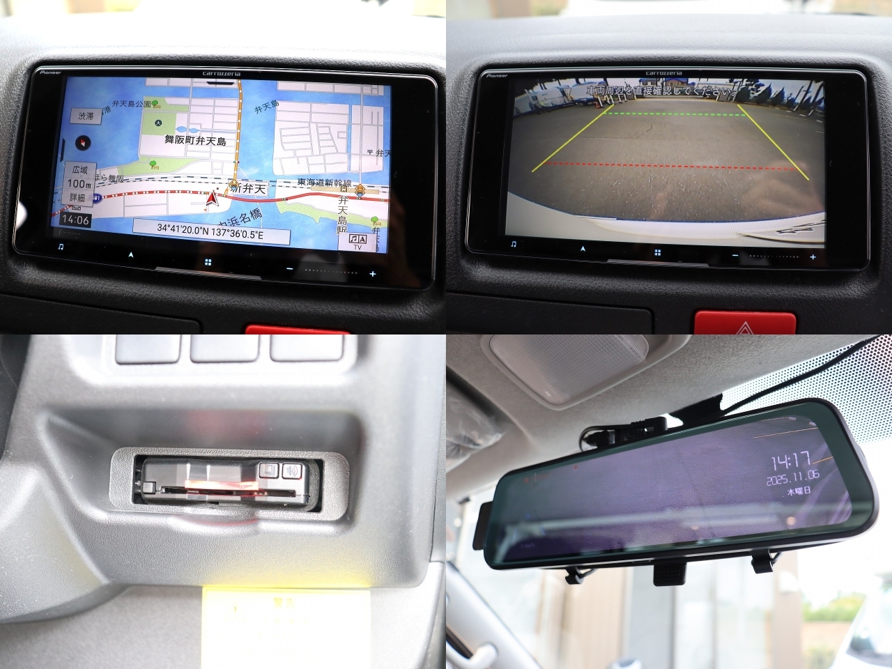 キャンピングカー バンコン ﾊｲｴｰｽ RVﾋﾞｯｸﾌｯﾄ ｽｳｨﾝｸﾞN4.7