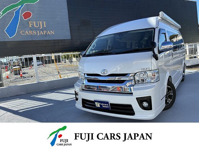 キャンピングカー バンコン ハイエース セカンドハウス グレイスプレミアム