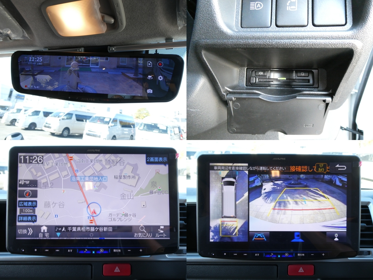 キャンピングカー バンコン ﾄｲﾌｧｸﾄﾘｰ ｱﾙｺｰﾊﾞｸﾞﾗﾝﾃﾞ　家庭用ｴｱｺﾝ