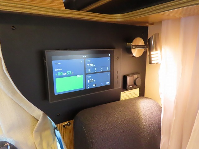 キャンピングカー キャブコン ｶﾑﾛｰﾄﾞ ﾊﾞﾝﾃｯｸ ｼﾞﾙ520ｲﾘｽ 4WD