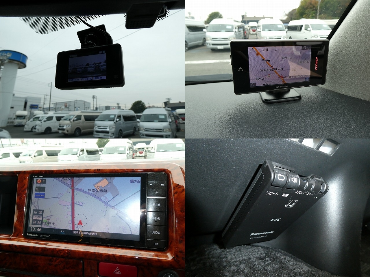 キャンピングカー バンコン ﾊｲｴｰｽ ﾚｸﾋﾞｨ ｲｽﾞﾑ 4WD