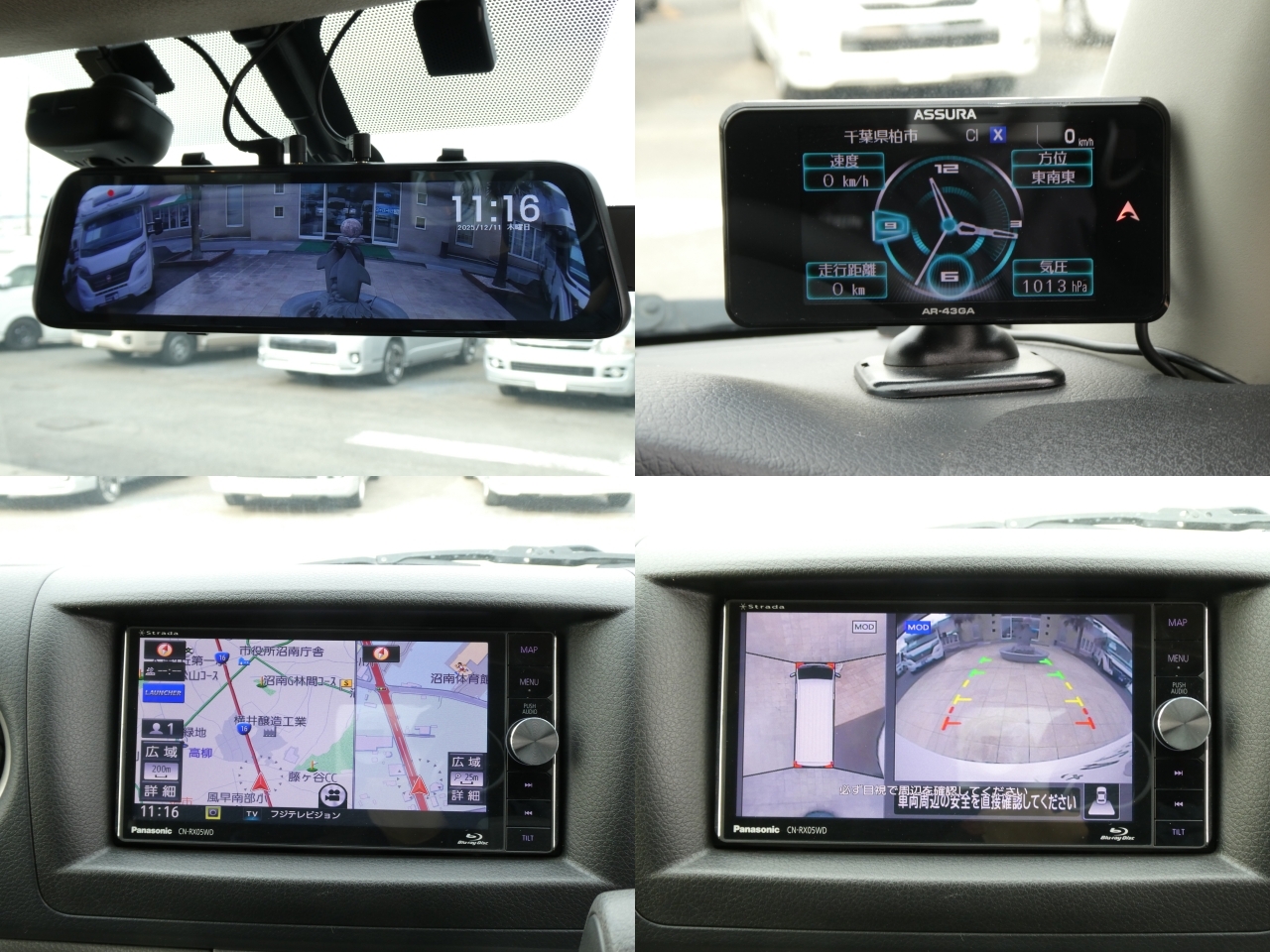 キャンピングカー バンコン ﾋﾞｰｸﾙ製　ﾃﾞｭｵ　FF　ｿｰﾗｰﾊﾟﾈﾙ　冷蔵庫