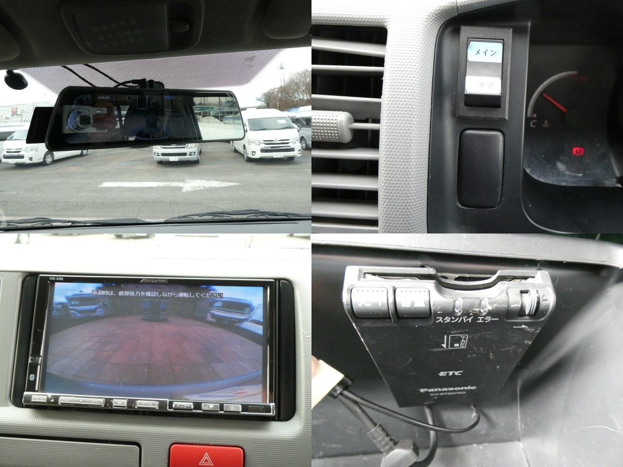 キャンピングカー バンコン ﾎﾜｲﾄﾊｳｽ　ｺﾝﾊﾟｽ　ﾎﾟｯﾌﾟｱｯﾌﾟ　FF　ﾘﾁｳﾑBT