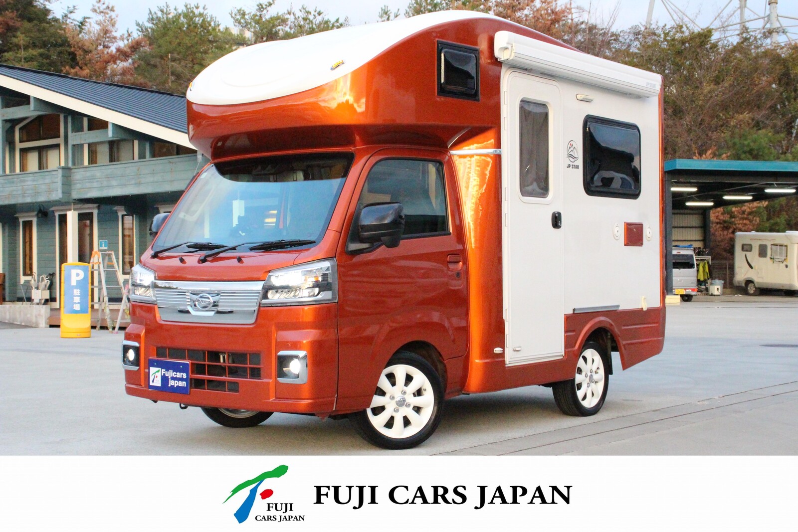キャンピングカー 軽キャンパー ハイゼット JPスター ハッピー1+ 4WD