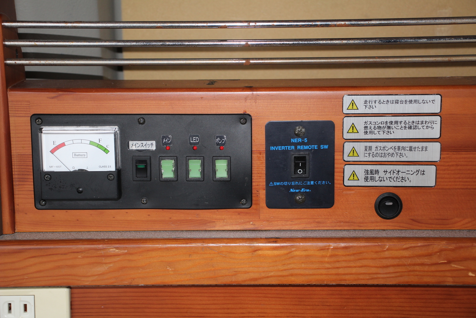 キャンピングカー バンコン ﾚｼﾞｱｽｴｰｽ ﾅｯﾂRV ﾘｰｸ