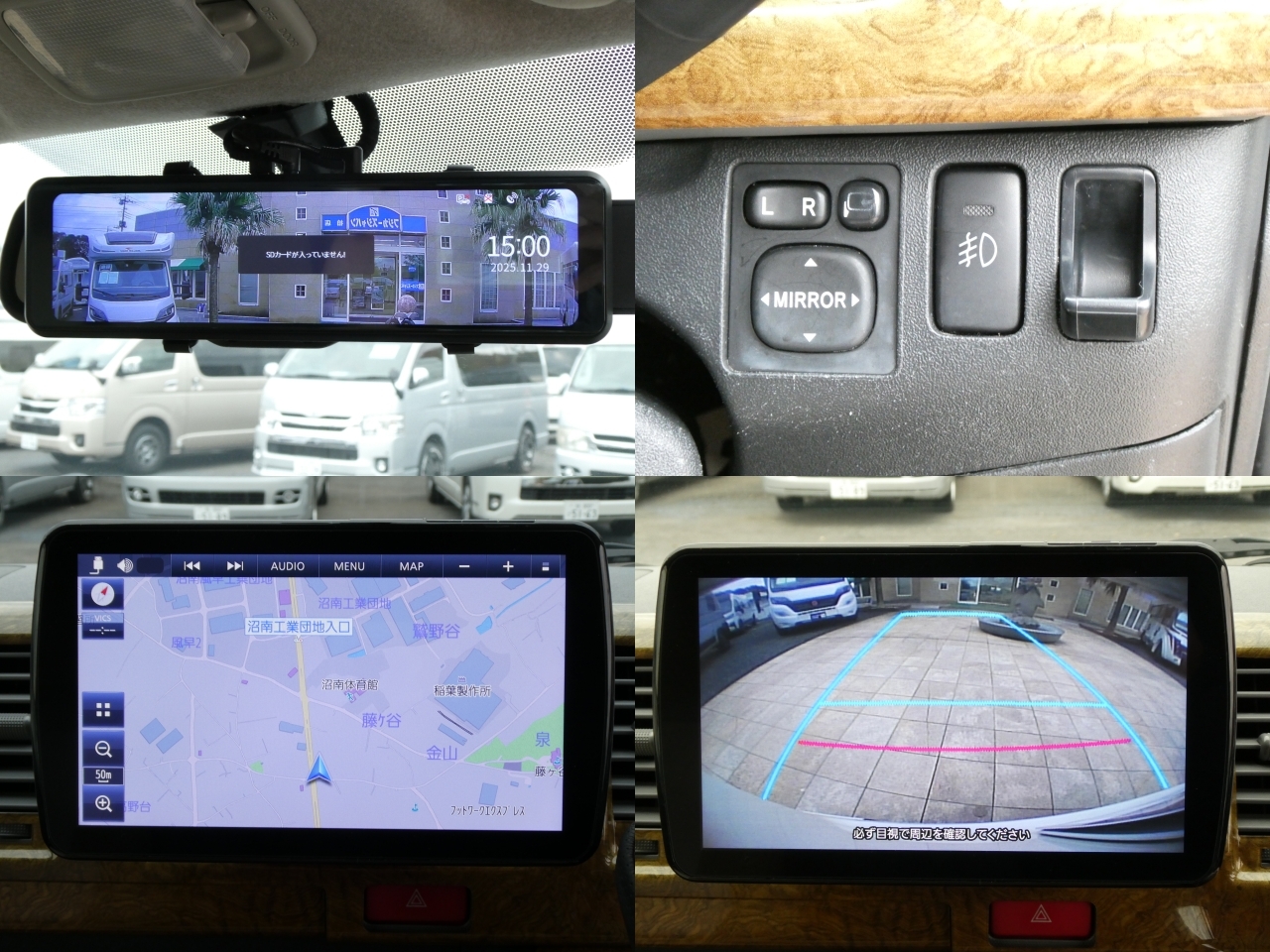 キャンピングカー バンコン ﾊｲｴｰｽ RVﾗﾝﾄﾞ ﾗﾝﾄﾞﾜｺﾞﾝﾛｾﾞ