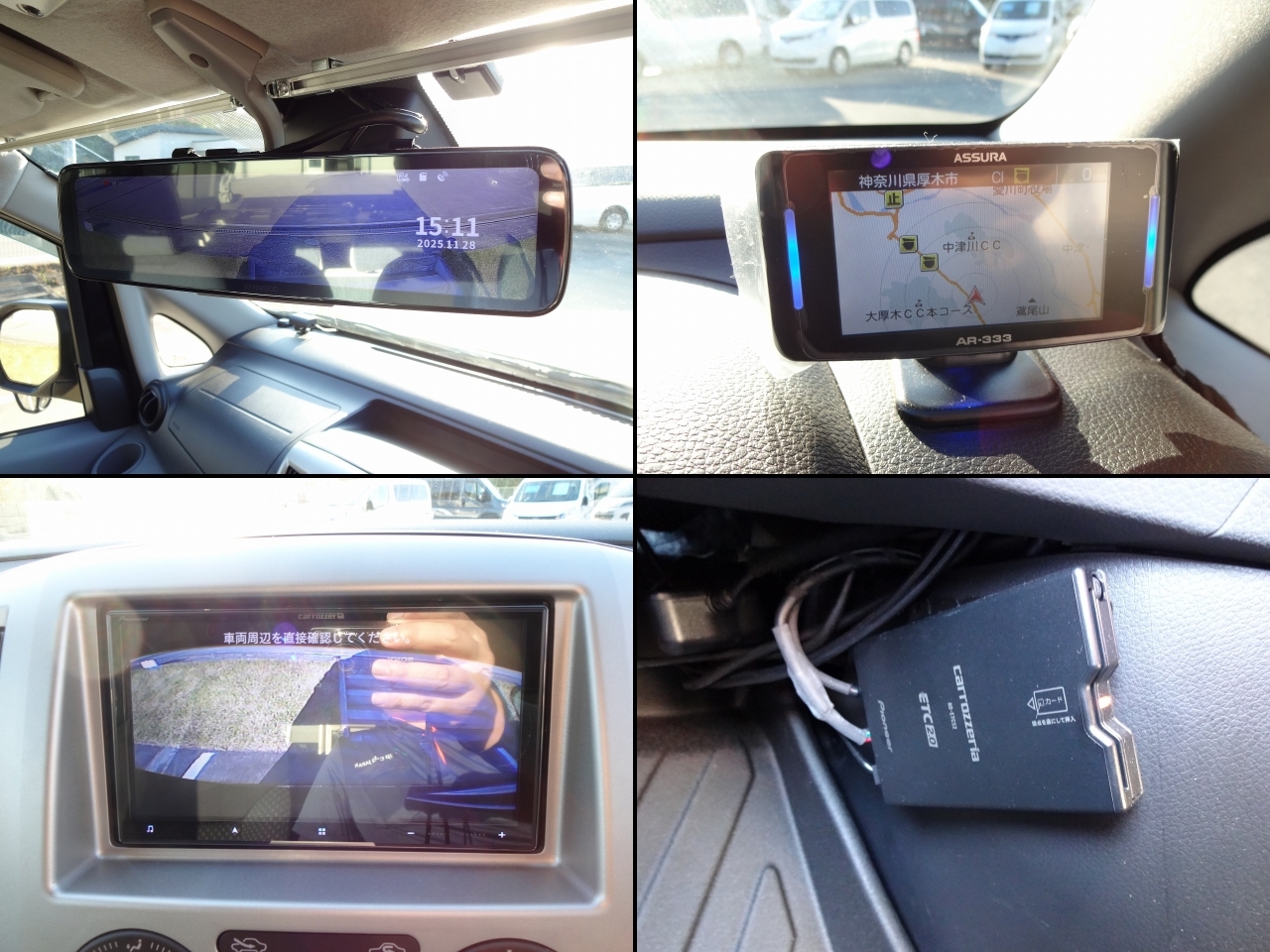 キャンピングカー バンコン NV200ﾊﾞﾈｯﾄ 東和 ﾂｪﾙﾄNV