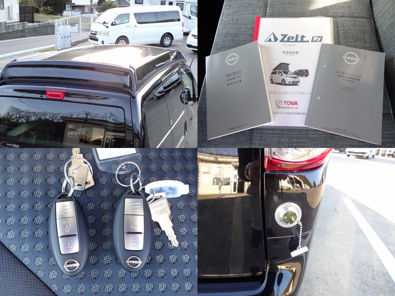 キャンピングカー バンコン NV200ﾊﾞﾈｯﾄ 東和 ﾂｪﾙﾄNV