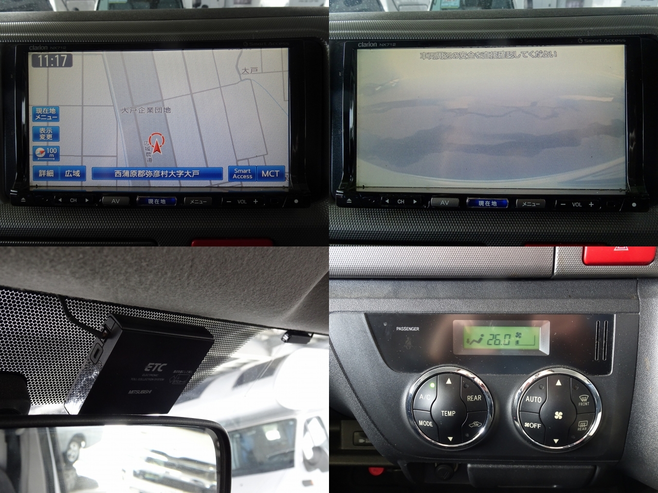 キャンピングカー バンコン ﾊｲｴｰｽ ｱﾈｯｸｽ ﾌｧﾐﾘｰﾜｺﾞﾝ 4WD