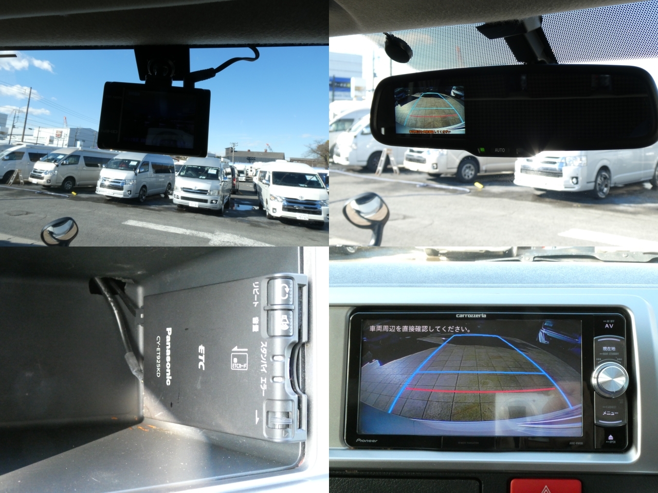 キャンピングカー バンコン ﾊｲｴｰｽ 東和 ﾂｪﾙﾄWG 4WD