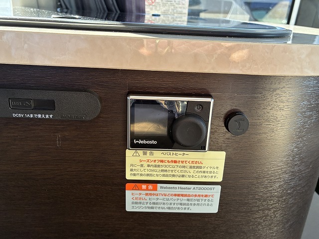 キャンピングカー バンコン ﾊｲｴｰｽ ﾊﾀﾅｶ ﾕｰﾐｰ