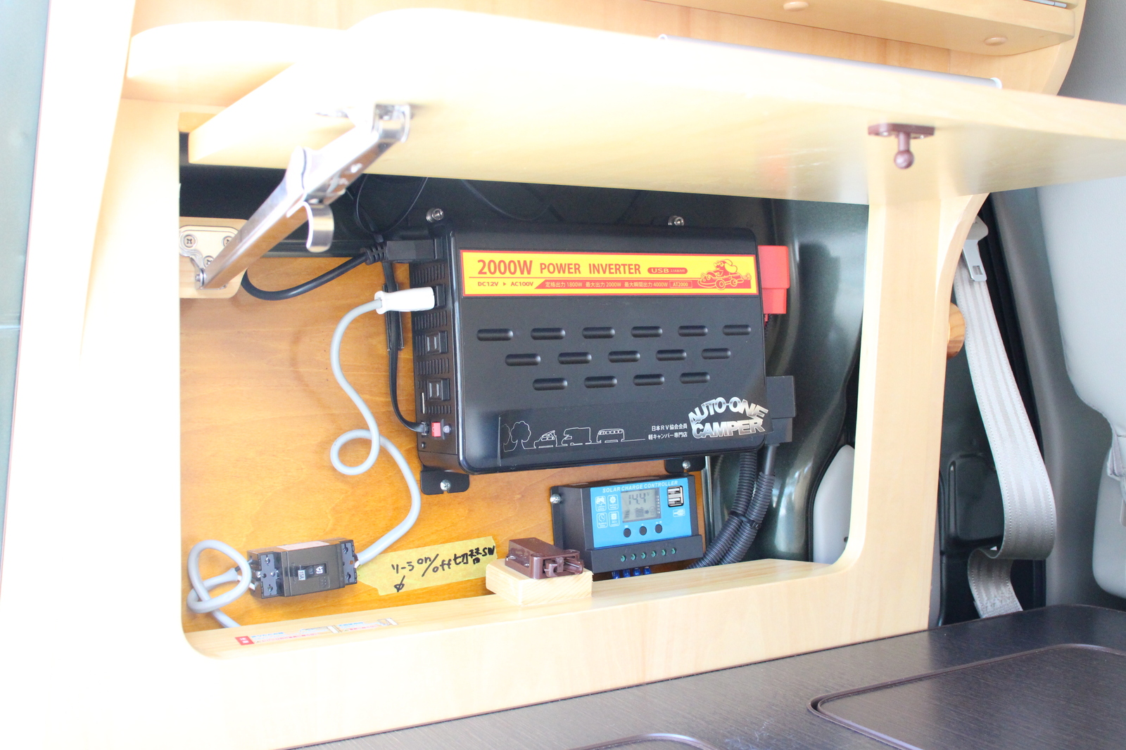 キャンピングカー 軽キャンパー ｴﾌﾞﾘｲ ｵｰﾄﾜﾝ 給電くん