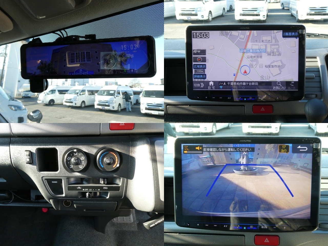 キャンピングカー バンコン RVﾋﾞｯｸﾌｯﾄ　ｲﾚｰﾈ　ﾏｯｸｽﾌｧﾝ　ｵｰﾆﾝｸﾞ