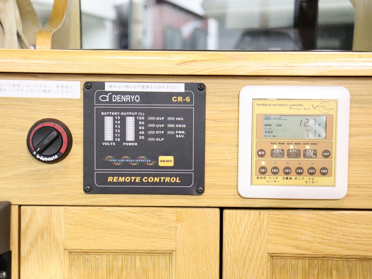 キャンピングカー バンコン ﾊｲｴｰｽ ｶﾄｰﾓｰﾀｰ ﾛﾝｸﾞﾄﾚｲﾝ 4WD　FF