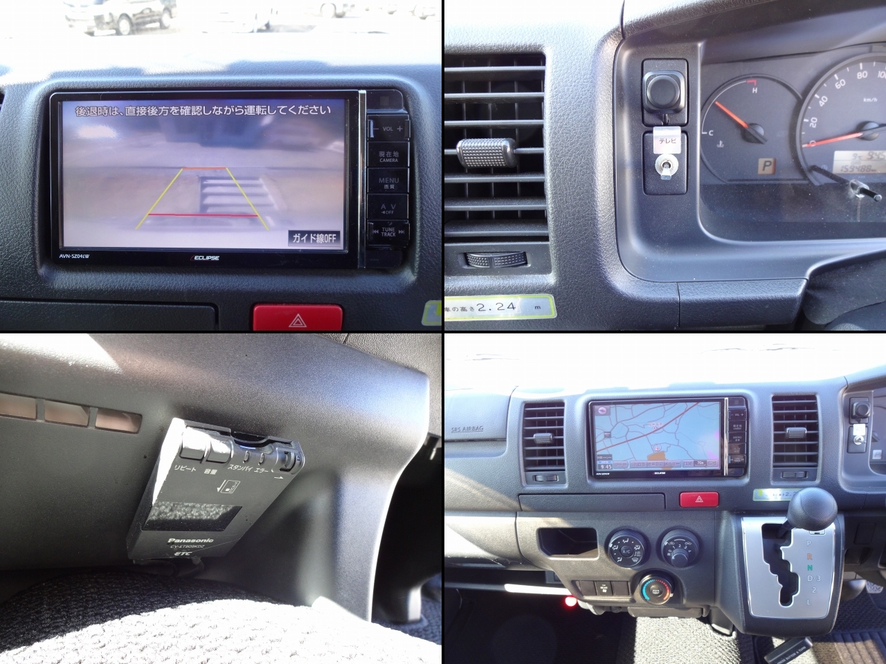 キャンピングカー バンコン ﾊｲｴｰｽ ﾋﾞｰｸﾙ ｸｯﾁｪｯﾀ　FF　展開式二段ﾍﾞｯﾄﾞ