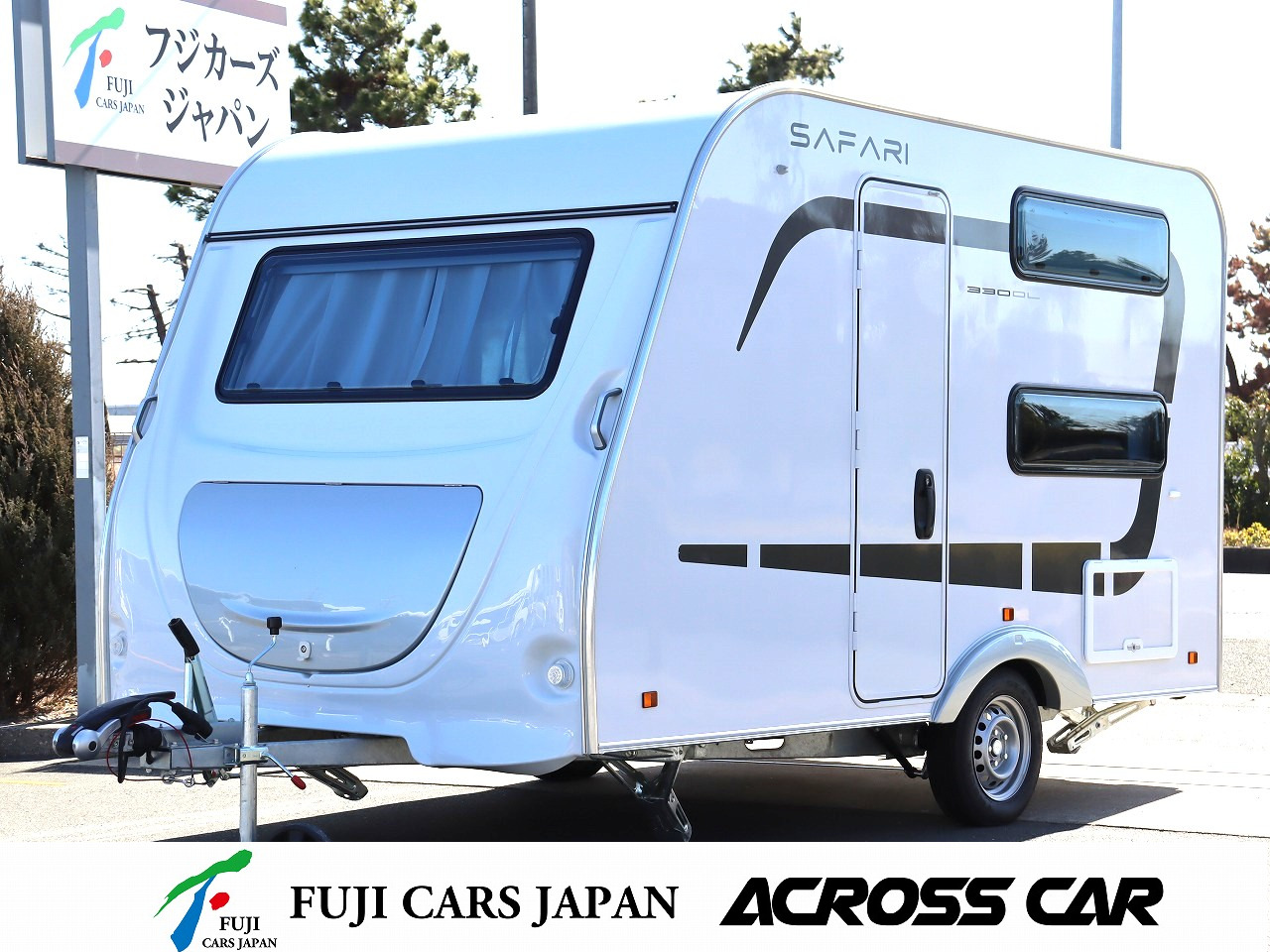 トレーラー アクロスカー サファリ330DL 新車即納