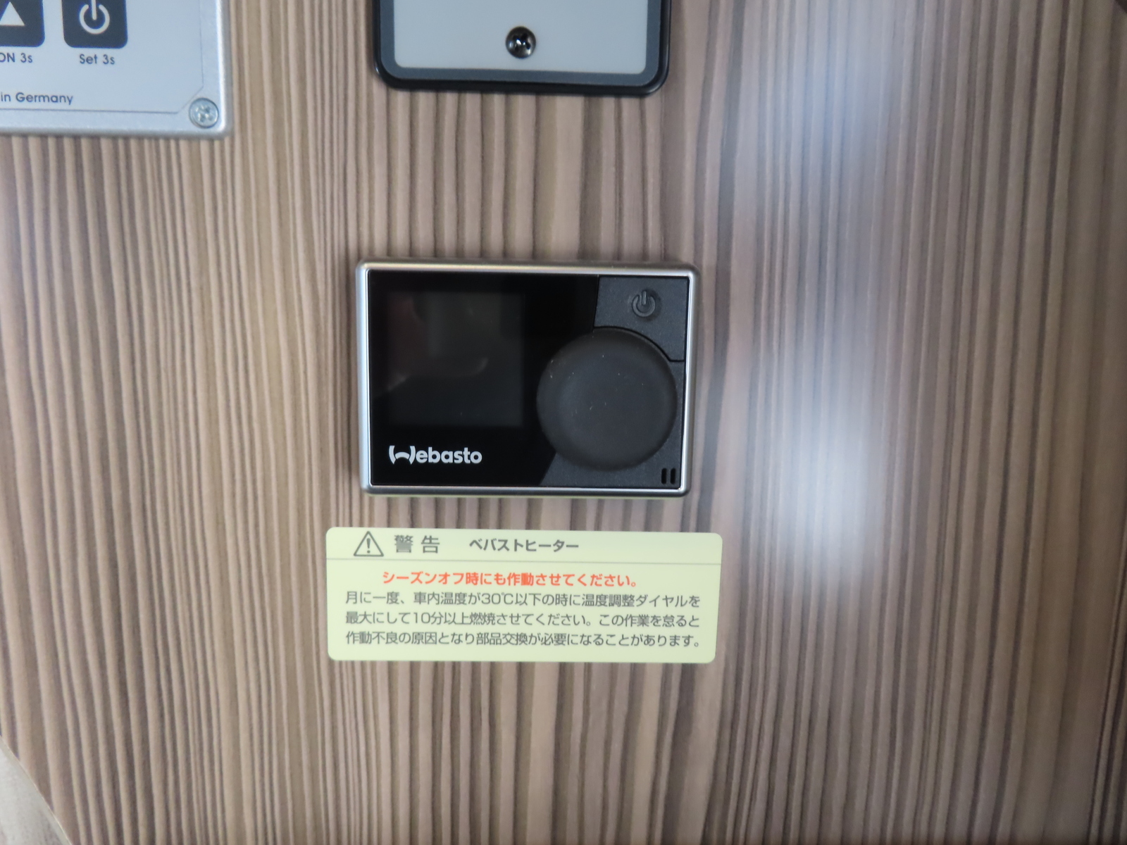 キャンピングカー キャブコン ｶﾑﾛｰﾄﾞ ﾊﾞﾝﾃｯｸ ｼﾞﾙ520