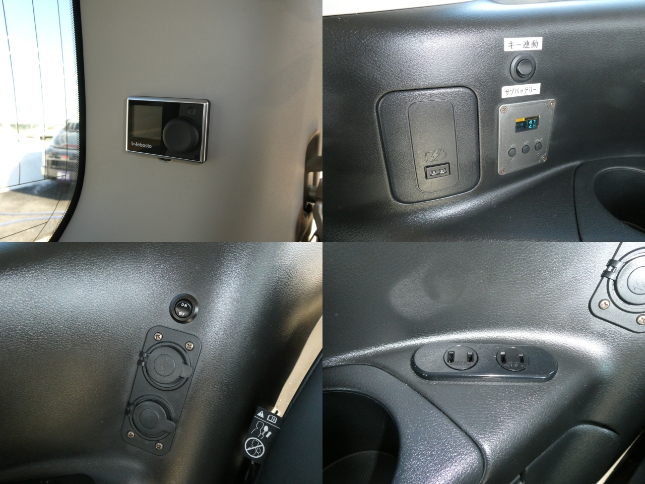 キャンピングカー バンコン ﾋﾟｰｽﾞｸﾗﾌﾄ　P-SV　ﾎﾟｯﾌﾟｱｯﾌﾟ　FF　ﾌﾟﾛﾊﾟｲﾛｯﾄ