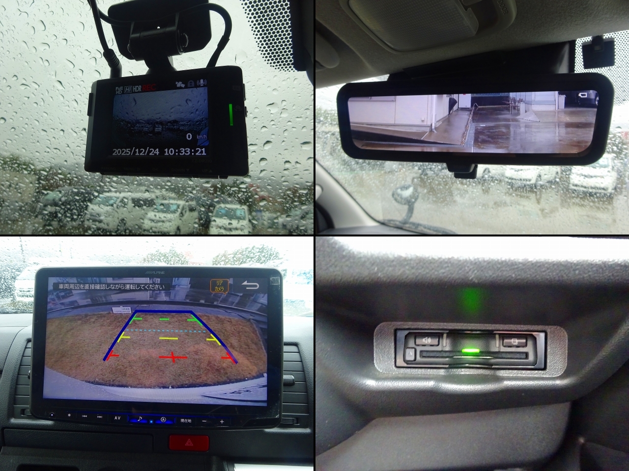 キャンピングカー バンコン ﾊｲｴｰｽ ﾄｲﾌｧｸﾄﾘｰ HACO×HACO ﾅﾛｰ