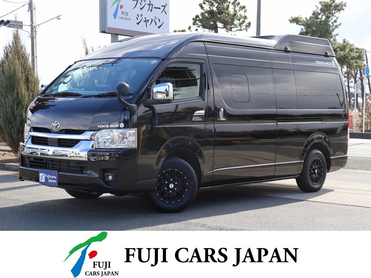 キャンピングカー バンコン ハイエース トイファクトリー トイズボックス540