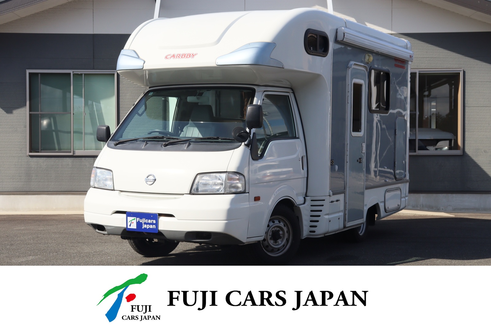 キャンピングカー キャブコン バネット 東和 カービィ