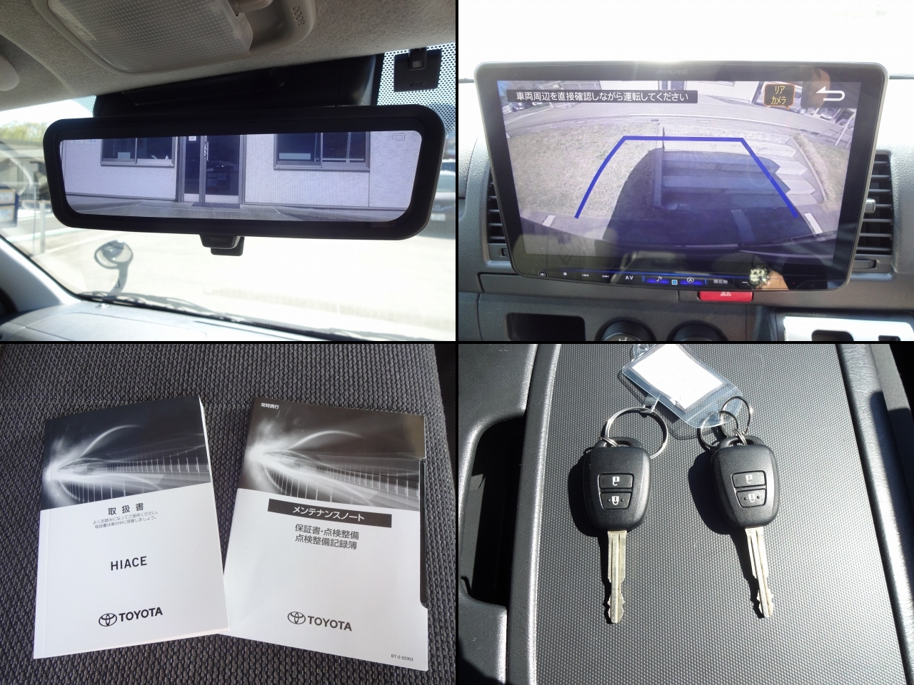 キャンピングカー バンコン ﾊｲｴｰｽ ｳｴｲﾝｽﾞ神奈川 ﾕｰﾍﾞｰｽﾜﾝ　FF暖房