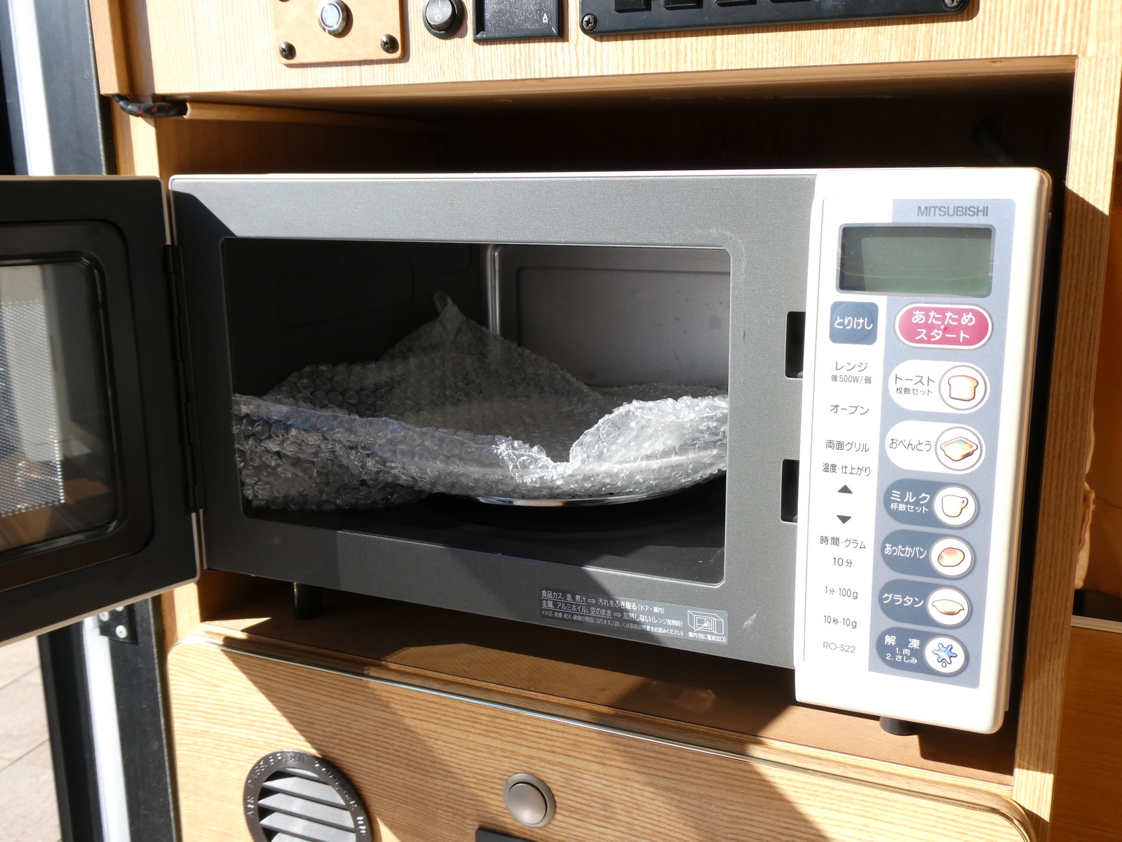 キャンピングカー キャブコン ﾘｰｴｷｽﾎﾟｰﾄ　ｱｳﾄﾄﾞｱｼﾞｭﾆｱ　家AC　ACﾎﾞｲﾗｰ