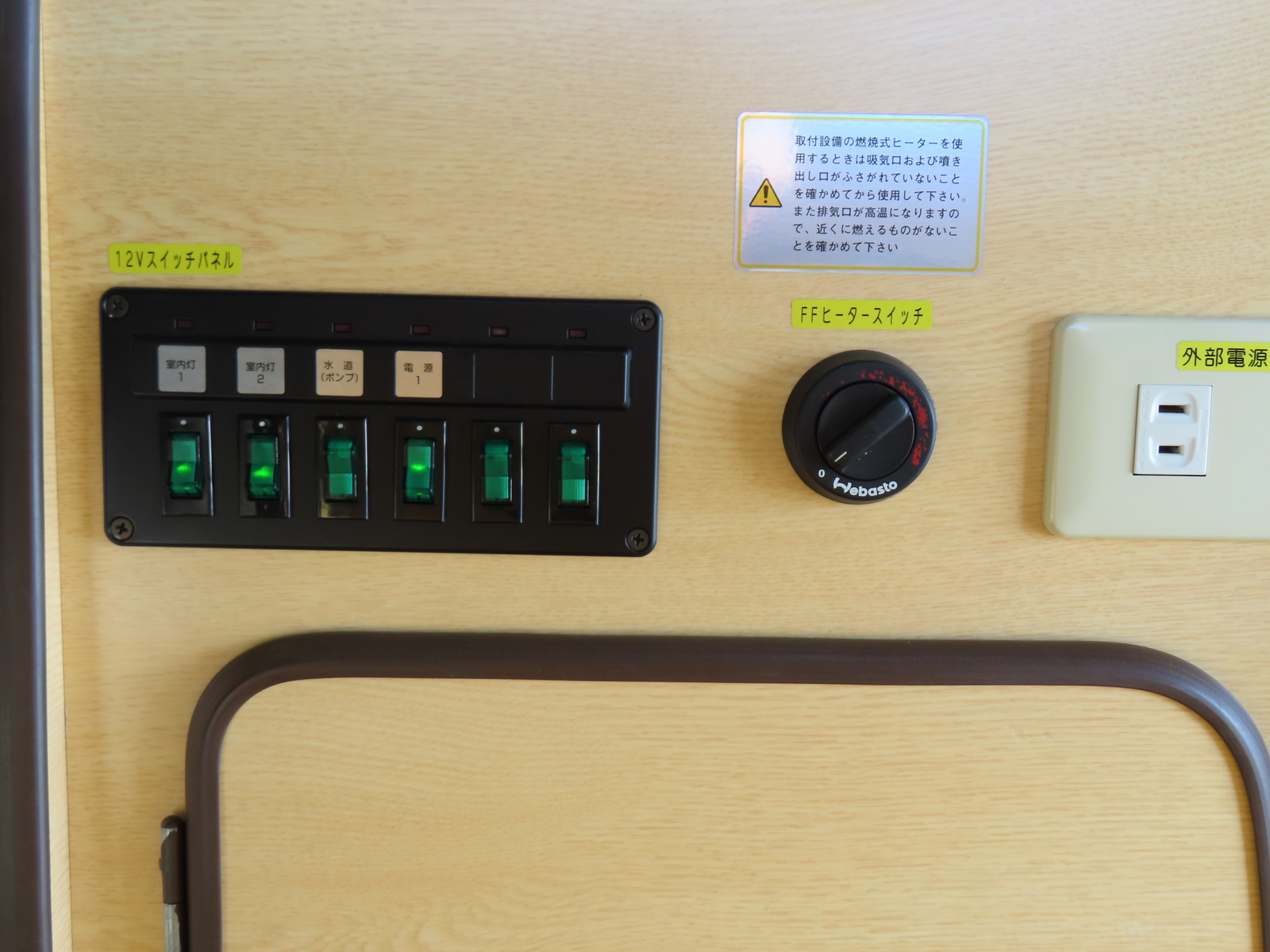 キャンピングカー バンコン ﾊｲｴｰｽ RVﾋﾞｯｸﾌｯﾄ ｵﾘｼﾞﾅﾙ　FFﾋｰﾀｰ