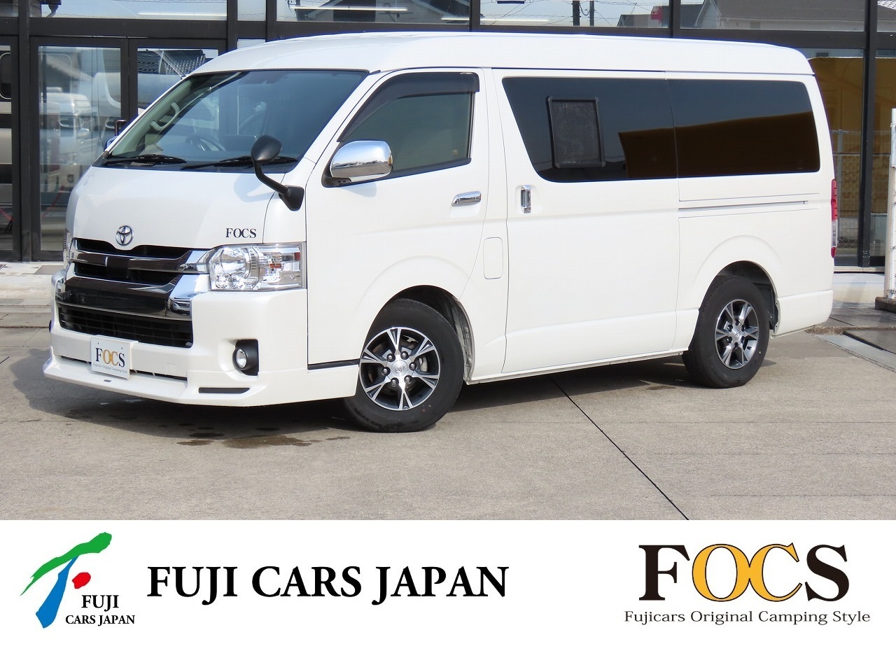 キャンピングカー バンコン ハイエース FOCS DS-Fスタイル